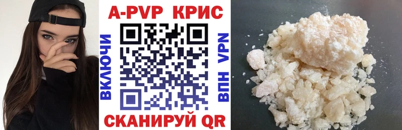 hydra tor  Лянтор  А ПВП кристаллы 