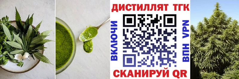 Cannafood конопля  Лянтор 