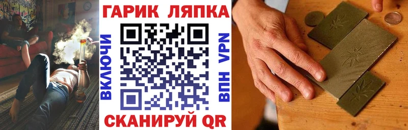 Гашиш VHQ  наркотики  Лянтор 