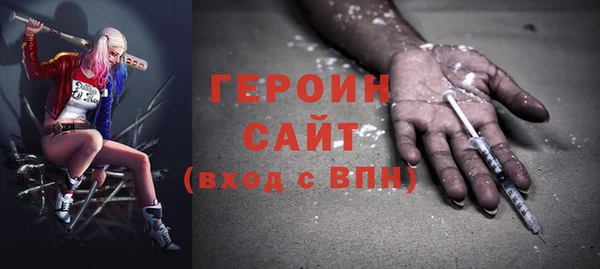 первитин Куйбышев