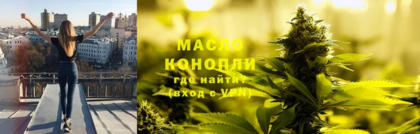первитин Куйбышев