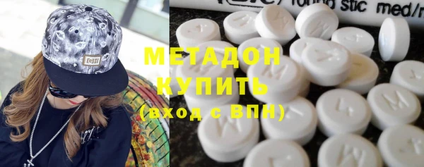 первитин Куйбышев