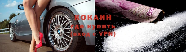 первитин Куйбышев