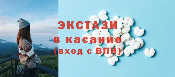 первитин Куйбышев