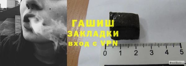 марки nbome Красноперекопск