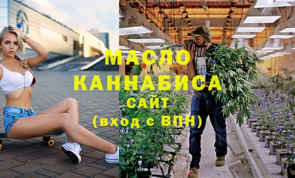 гашишное масло Бикин