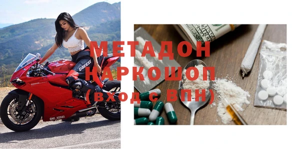 первитин Куйбышев