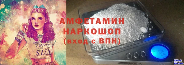 первитин Куйбышев