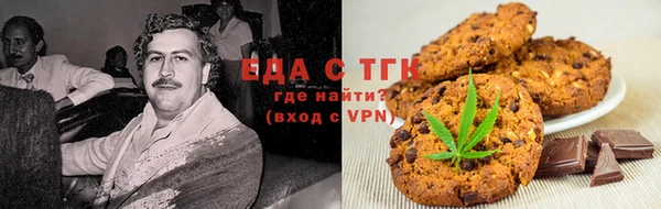 первитин Куйбышев