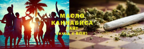 первитин Куйбышев