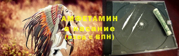 первитин Куйбышев