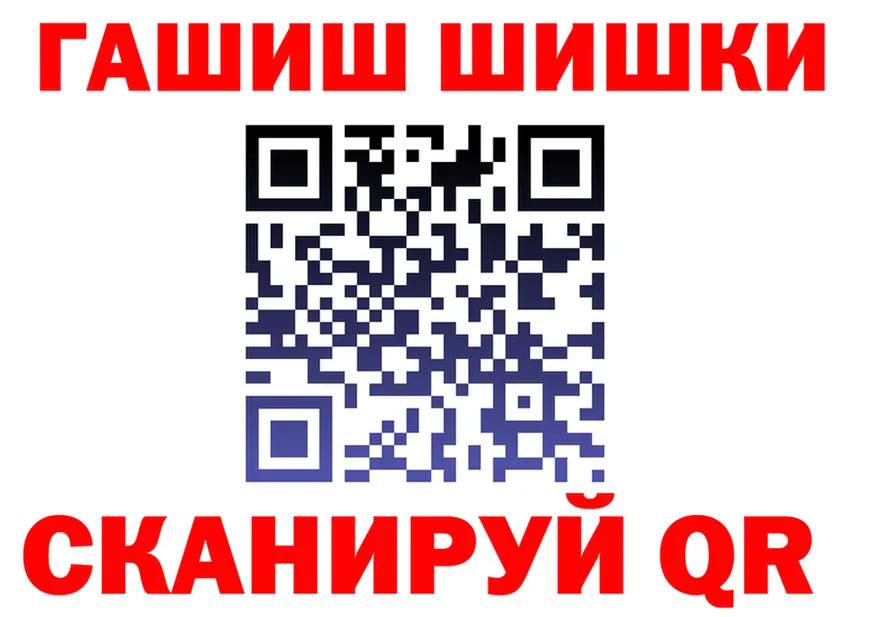 ГАШ Изолятор сайт darknet omg Лянтор