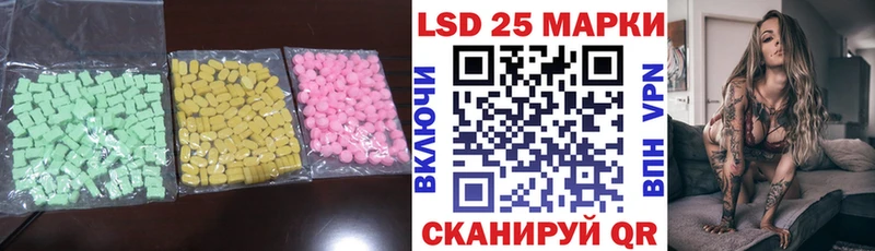 ЛСД экстази ecstasy  купить наркотик  Лянтор 
