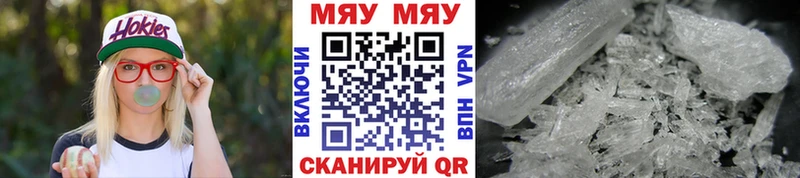 цена   Лянтор  Меф 4 MMC 