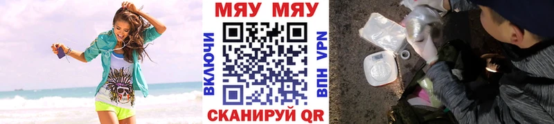 МЕФ мука Лянтор