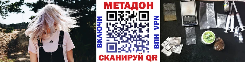 KRAKEN онион  Лянтор  Метадон methadone  хочу наркоту 