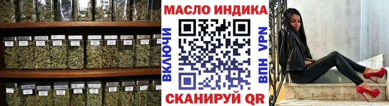 ТГК гашишное масло  Лянтор 