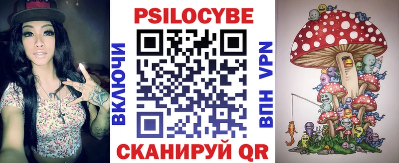 Псилоцибиновые грибы Psilocybe  кракен ONION  Лянтор 